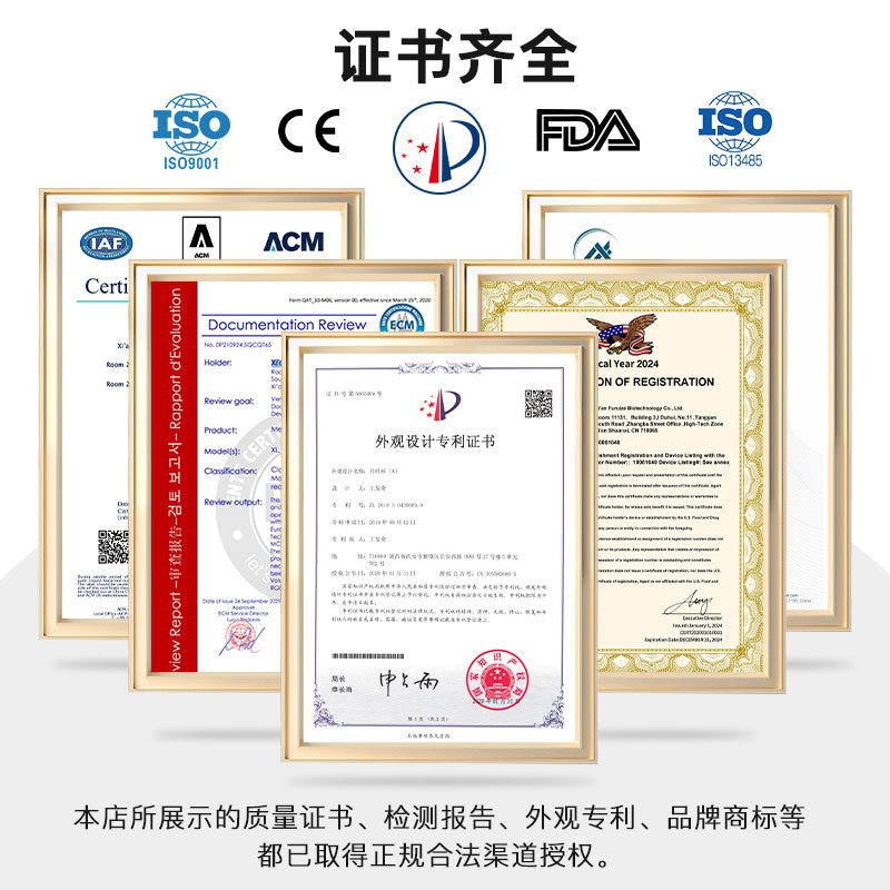 Fertility conception cup certifications — ISO 13485, CE, FDA, and design patents