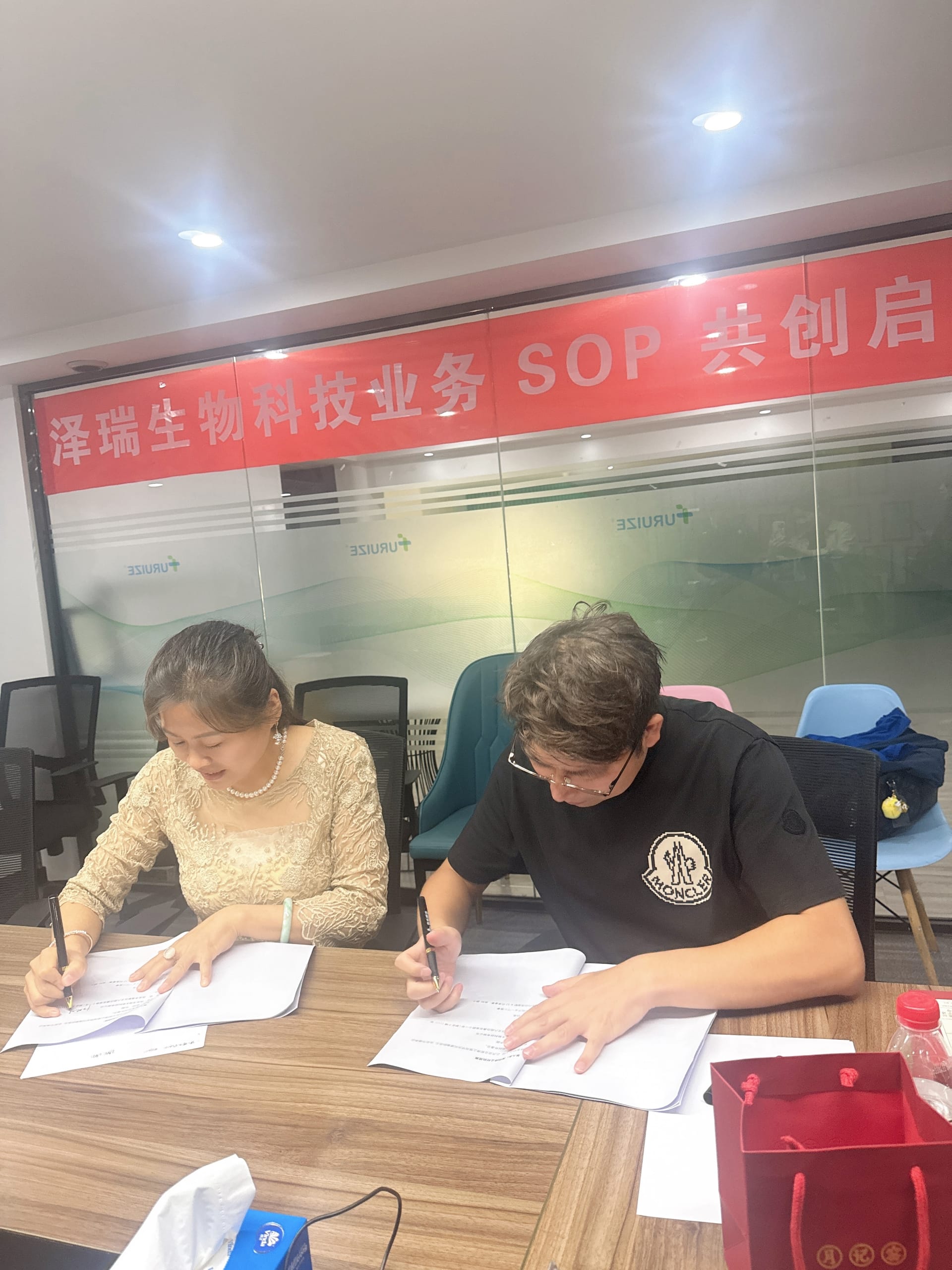 MOU signing ceremony between Furuize and our Japanese menstrual cup partner